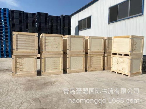 青島包裝箱加工廠家常規(guī)尺寸木箱大批量出售來圖制作