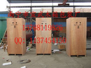 出口木包裝箱