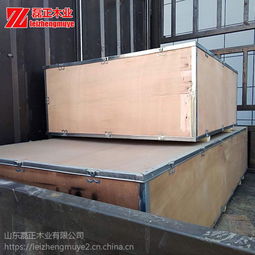 包裝箱板材,1.22 2.44包裝箱用木質材料山東膠合板廠批發價格