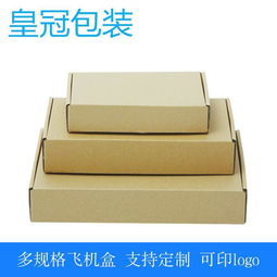 安徽紙箱廠淘寶快遞紙箱子批發(fā)小包裝盒紙盒子包裝箱打包紙箱定做廠家定制包郵圖片,安徽紙箱廠淘寶快遞紙箱子批發(fā)小包裝盒紙盒子包裝箱打包紙箱定做廠家定制包郵高清圖片