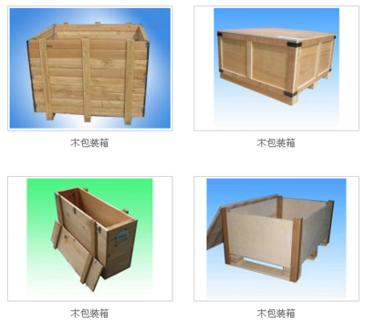 供應(yīng)莆田木包裝箱廠家|昌城木業(yè)-莆田市昌城木業(yè)