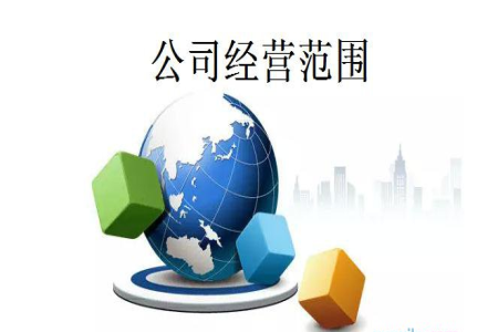 西安碑林區翻譯公司經營范圍及商務信息咨詢撰寫指南