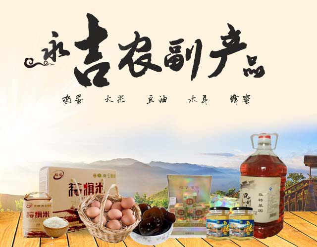 首屆吉林市知名電商企業品牌評選 這些商家要上榜！