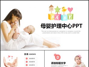 新生兒母嬰護理 月子中心寶寶呵護