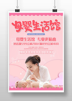 寶貝計劃 專業PSD母嬰護理，守護新生命健康成長