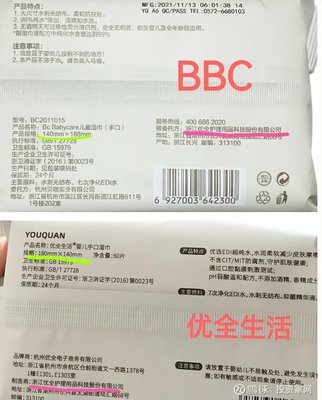 Babycare 從“假洋牌”爭議到赴港上市，透視中國母嬰品牌的崛起之路